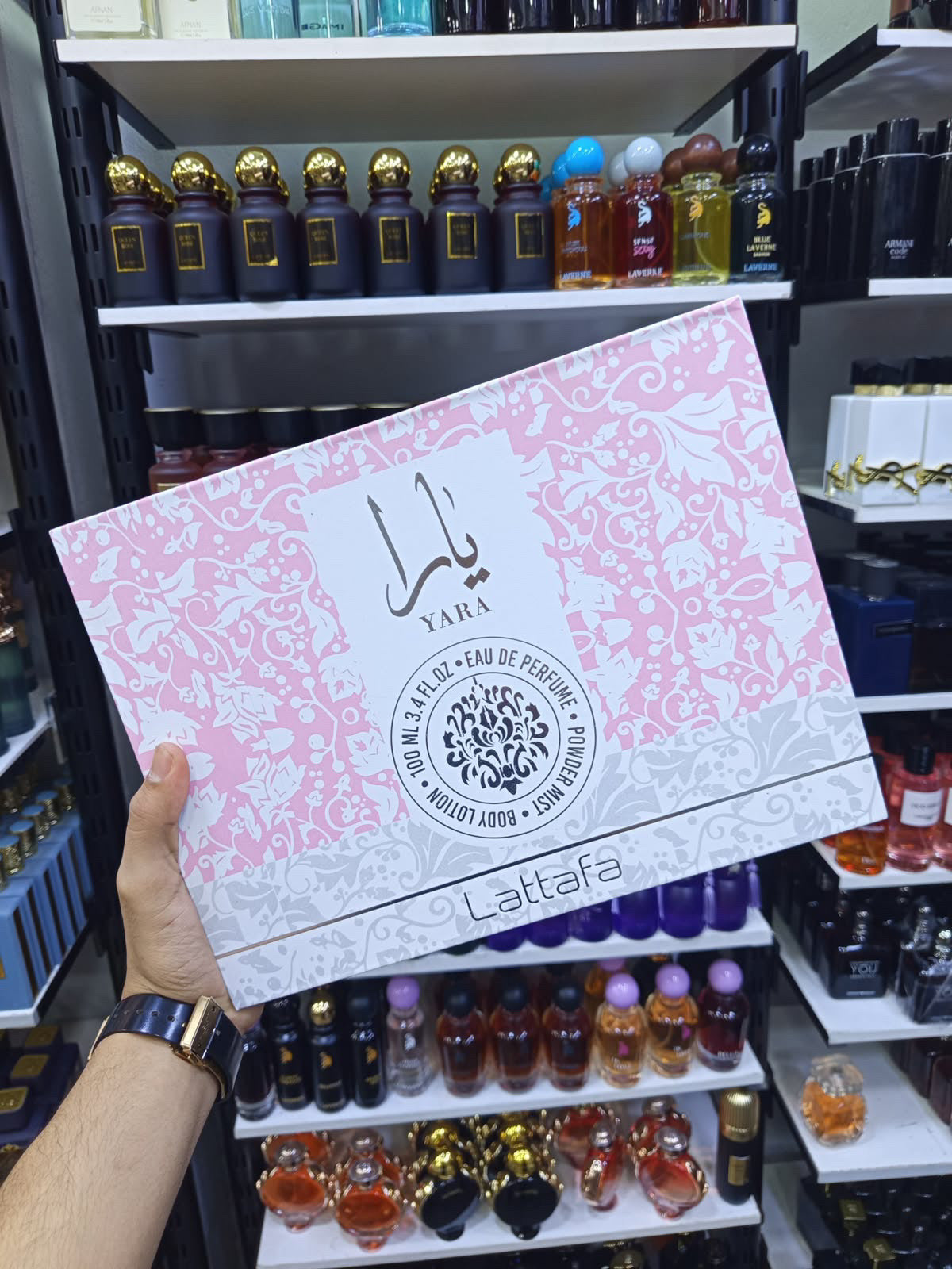 طقم هدايا عطر يارا من لطافة