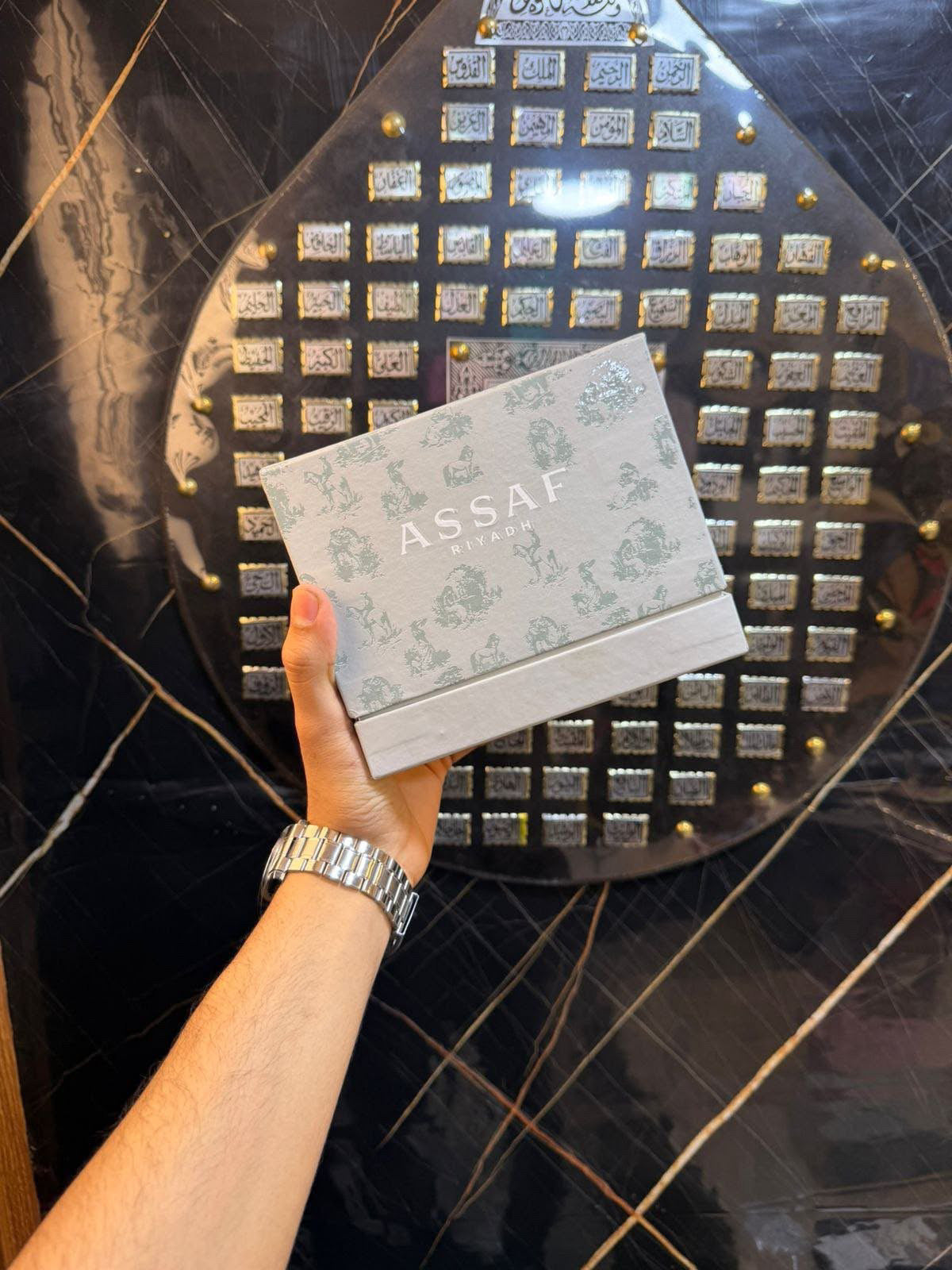 مجموعة عطور عساف الرياض